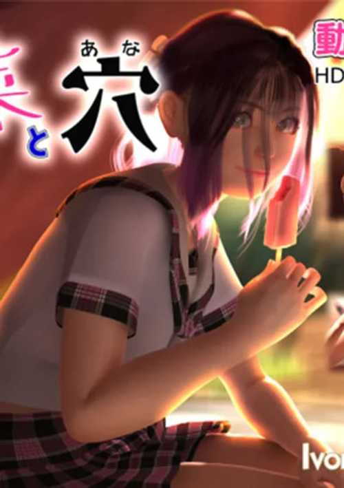 Hiếp Dâm Nữ Sinh Bị Kẹt Ống Cống Cực Phê