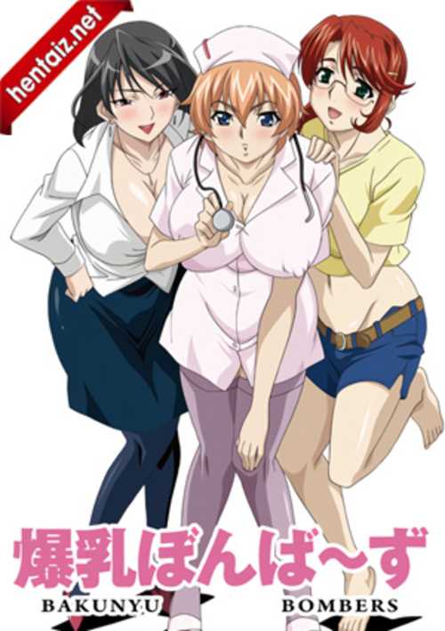 Các Cô Gái Muốn Giải Tỏa Ham Muốn